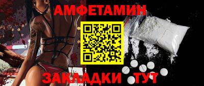 синтетический гашиш Ирбит