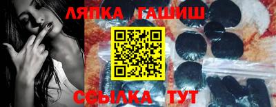 марихуана Ипатово