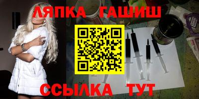 синтетический гашиш Ирбит