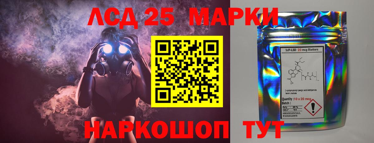 Лсд 25 экстази кислота  ЛСД экстази ecstasy  Вход с VPN  Лсд 25 экстази  Реж 