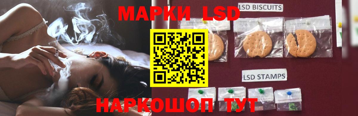 LSD-25 экстази ecstasy Реж