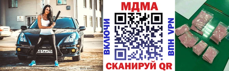 MDMA VHQ  Реж 