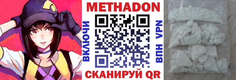 Метадон кристалл  Реж 