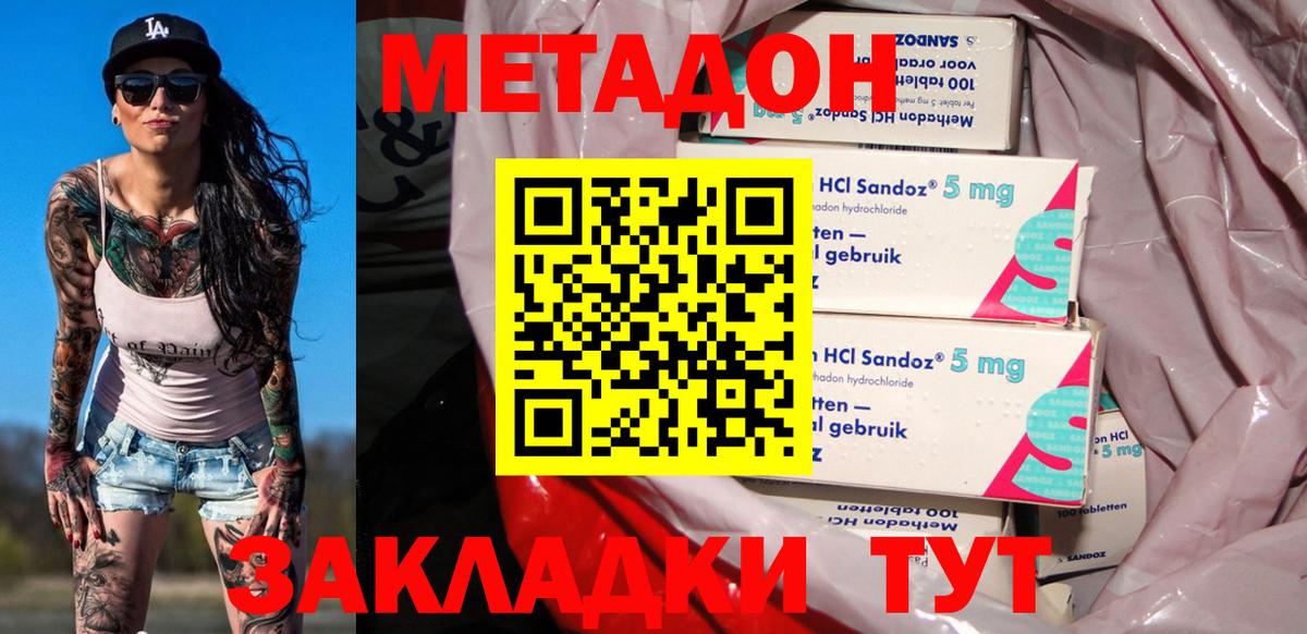 МЕТАДОН methadone Реж