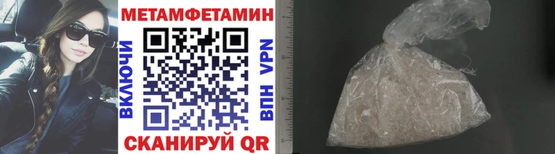 Метамфетамин витя Реж