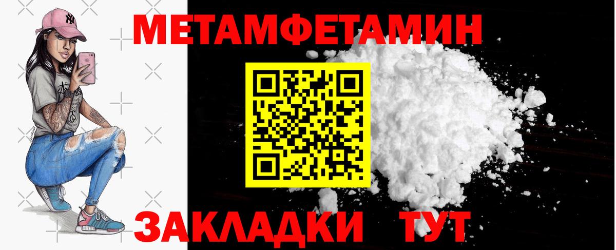 МЕТАМФЕТАМИН Methamphetamine Реж