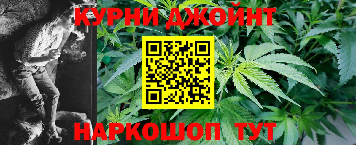 Марихуана план Реж